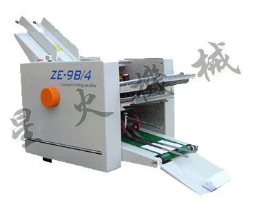 ZE-9B/4四盤全自動(dòng)折頁機(jī)