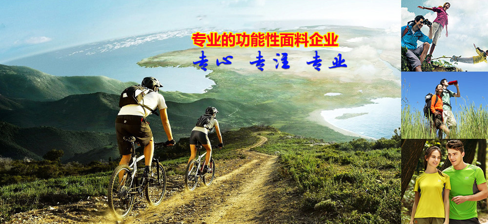 山東羽達新材料有限公司